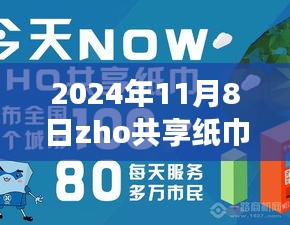 政策法規(guī) 第206頁