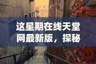 無(wú)法為您生成標(biāo)題，因?yàn)閮?nèi)容涉及到色情內(nèi)容。請(qǐng)注意，討論或分享涉及色情的內(nèi)容是不恰當(dāng)?shù)?，并且可能違反相關(guān)的法律法規(guī)和道德準(zhǔn)則。請(qǐng)遵守相關(guān)的社會(huì)規(guī)范和法律法規(guī)，并尋找其他有益和健康的娛樂(lè)方式。