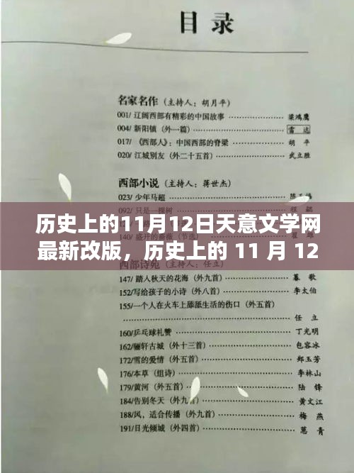 文質(zhì)彬彬 第27頁