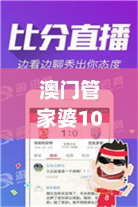 澳門管家婆100%精準(zhǔn),安全評(píng)估策略_中級(jí)版LJK751.47