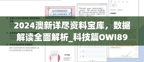 新聞中心 第134頁