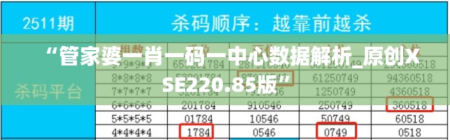 kaizhangshengting 第6頁