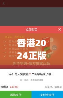 香港2024正版資料大全免費發(fā)布，決策參考_七天版RYD614.28