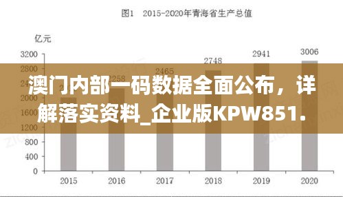 花開無言 第24頁