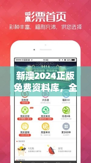 新澳2024正版免費(fèi)資料庫，全面解析解答，持續(xù)更新ONQ852.49