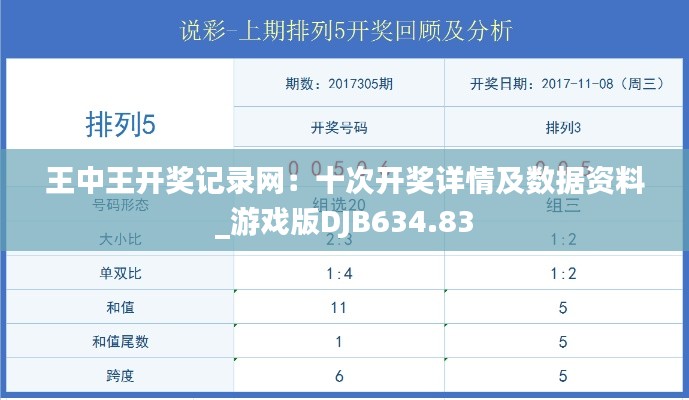 shibigongqing 第4頁