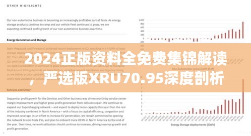 cuchadanfan 第2頁