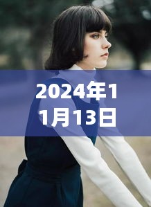 『2024港風時尚指南，打造潮流港風造型，初學者與進階者皆宜』