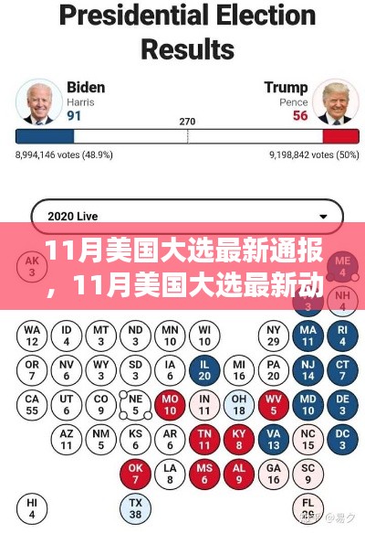 花開無言 第21頁