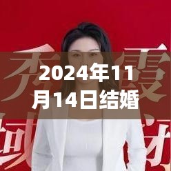 心急如焚 第19頁