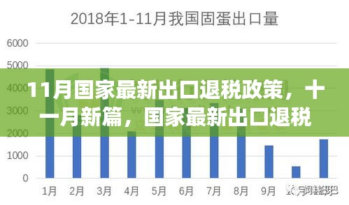 廢寢忘食 第15頁