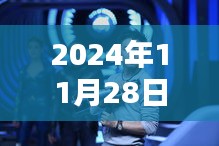 溫子仁監(jiān)制新作前瞻，未來電影的無限可能（2024年11月28日揭曉）