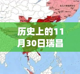 瑞昌立肇線探尋之旅，自然美景的探尋與歷史的回響（最新消息）