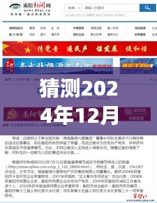 探秘祁東衡緣物流，最新招聘與特色小店的驚喜之旅（2024年12月2日）