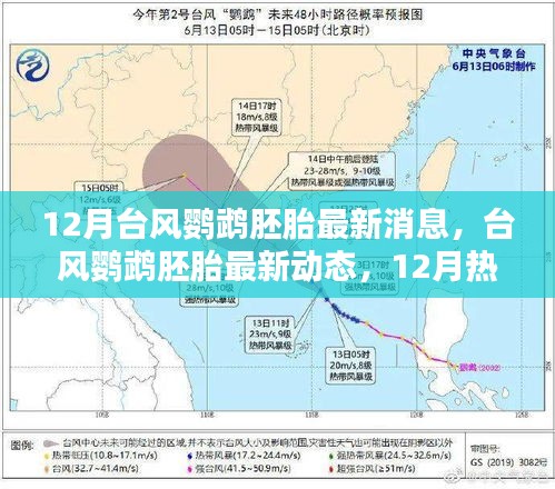 江南煙雨斷橋殤 第7頁(yè)