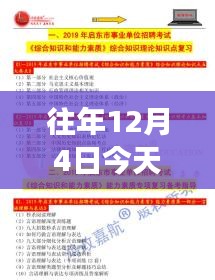 友情邂逅，今日過(guò)膠機(jī)長(zhǎng)招聘日，尋找職場(chǎng)精英的溫馨之旅