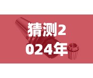 探尋自然美景之旅，預(yù)測元氏海碩新城2024年12月6日熱門動態(tài)與心靈寧靜港灣