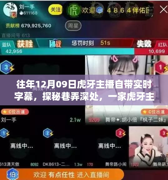 ruixuefenfei 第2頁