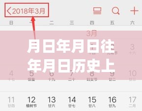 iPad定位找回實時真相揭秘，學(xué)習(xí)如日月，自我定位與自信成就隨歷史變遷共生