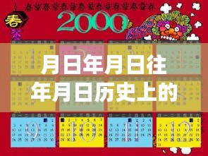 跨越時空的秦皇島41路之旅，歷史、變化與實時查詢的自信之旅