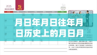 歷史與實時報價探索，消防水箱全面指南及報價表