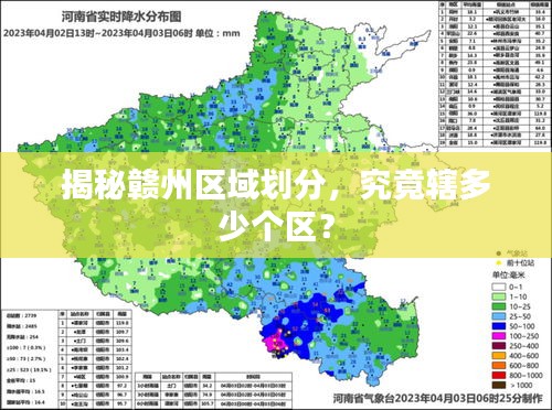 揭秘贛州區(qū)域劃分，究竟轄多少個區(qū)？